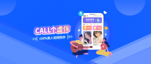 通知:虚伴陌友V1.0.2安卓应用商店全网发布!-交际圈传媒产业集团